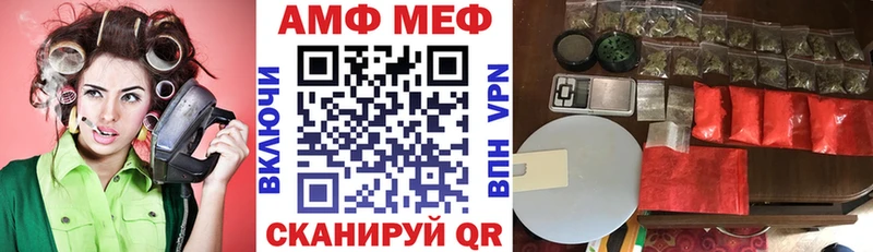 Купить закладки  Ленинск  АМФЕТАМИН 97% 