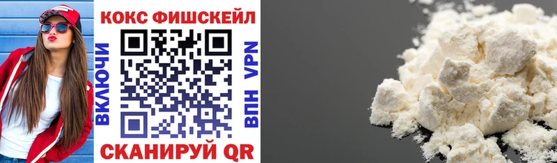 Купить закладки  Ленинск  COCAIN 99% 