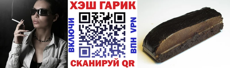 Купить где  Ленинск  ГАШИШ hashish 