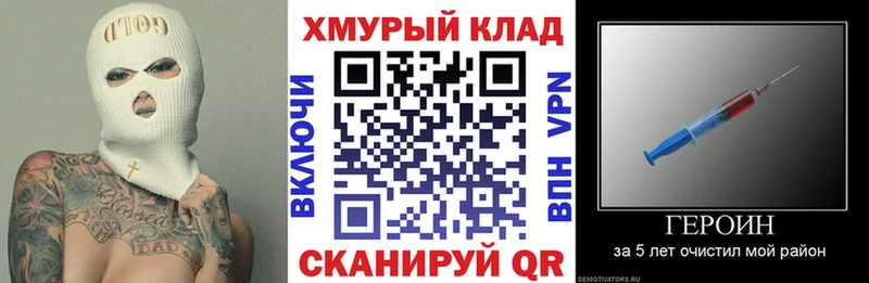 Купить где  Ленинск  Героин герыч 
