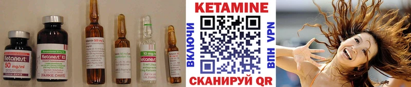 Купить где  Ленинск  КЕТАМИН ketamine 