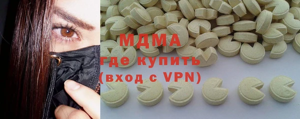 mdpv Верхний Тагил