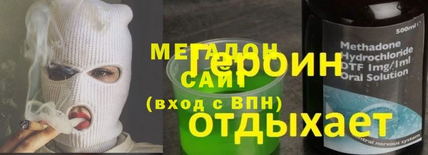 гидропоника Володарск