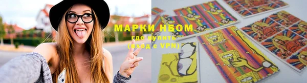 прущие крисы Волоколамск