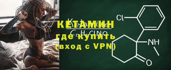 COCAINE Волосово