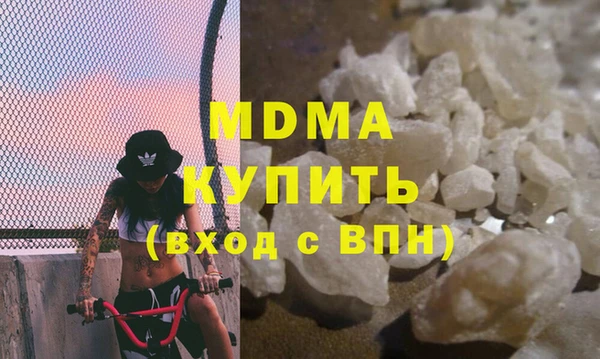mdpv Верхний Тагил