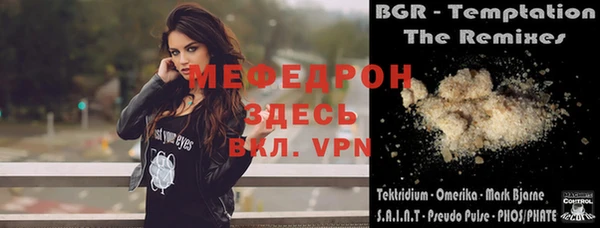 прущие крисы Волоколамск