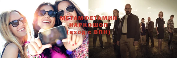 spice Верея