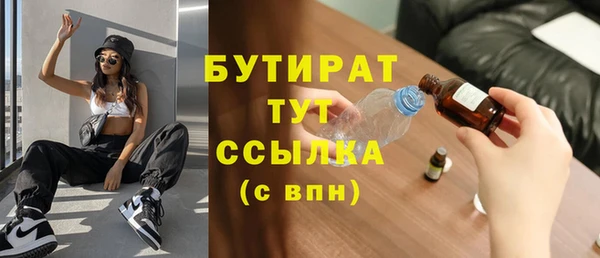 spice Верея