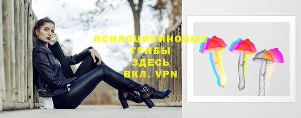 прущие крисы Волоколамск