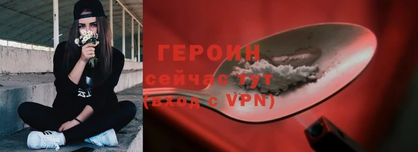 COCAINE Волосово