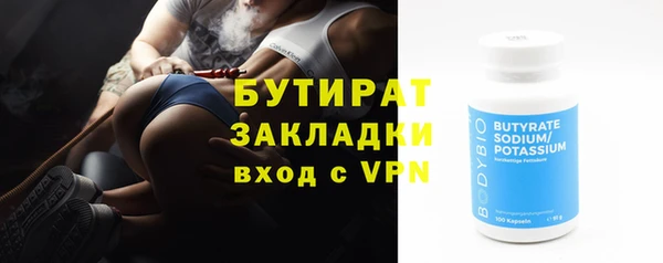 гидропоника Володарск