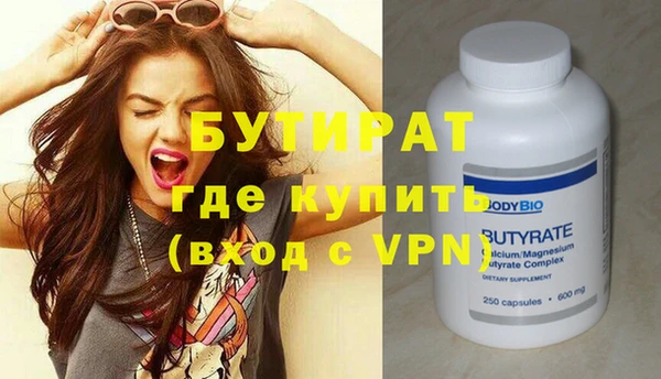 ешки Верхнеуральск