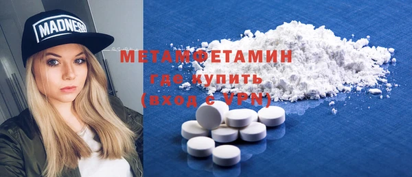 mdpv Верхний Тагил