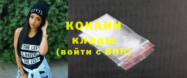 mdpv Верхний Тагил