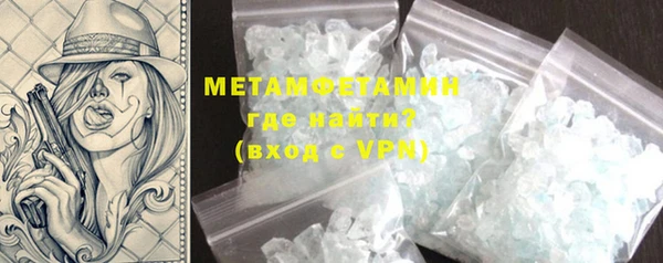 COCAINE Волосово