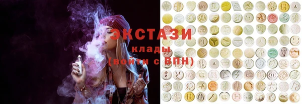 spice Верея