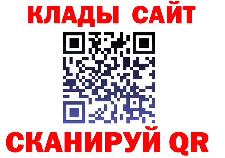 МЯУ-МЯУ мука ТОР это блэк спрут Ленинск