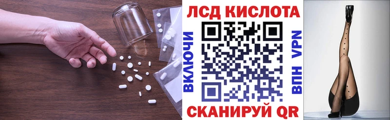 Купить  Ленинск  ЛСД экстази ecstasy 