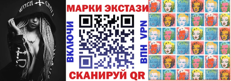 Купить где  Ленинск  Марки 25I-NBOMe 1,8мг 