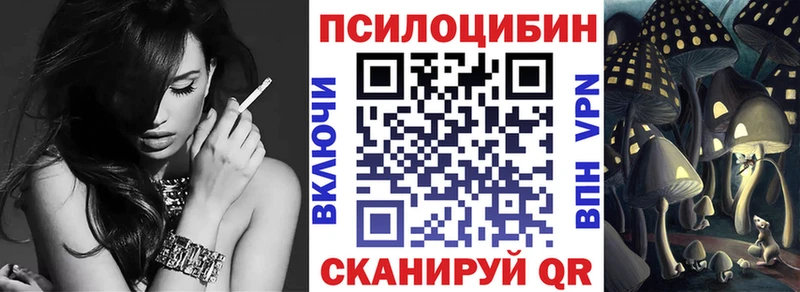 Галлюциногенные грибы мухоморы  Купить где  Ленинск 